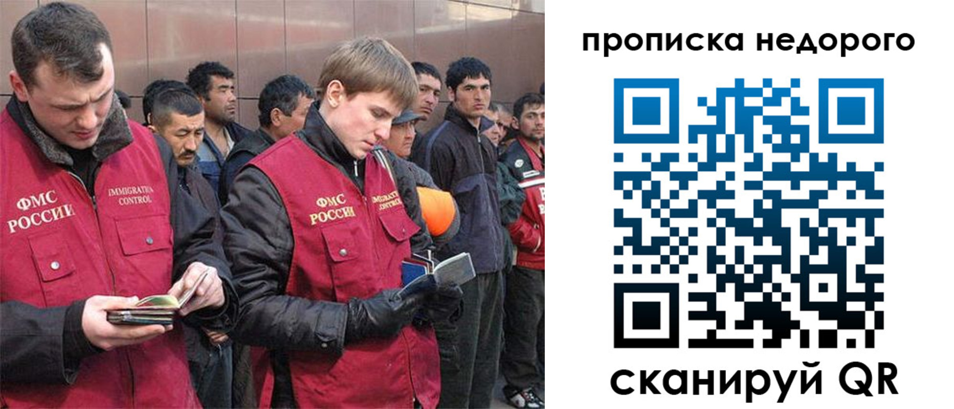 пропишу в квартире в Бородино